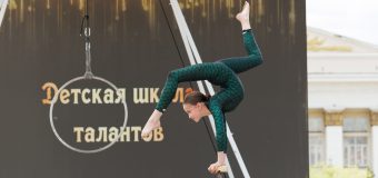 Фестиваль циркового мастерства